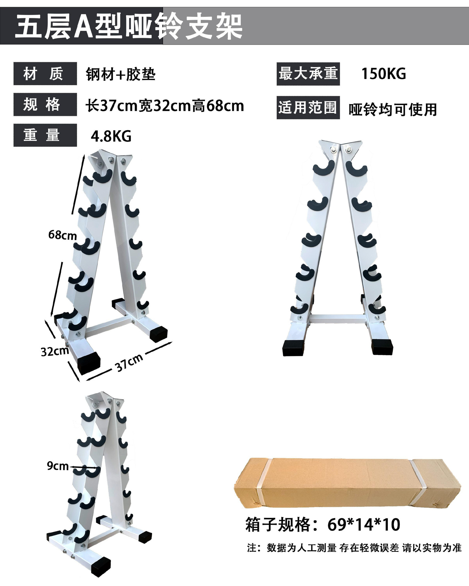 5 층 입력
