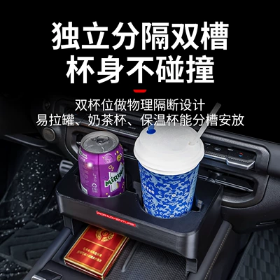 console cup holder, car-mounted cup: Car cup holder/beverage holder