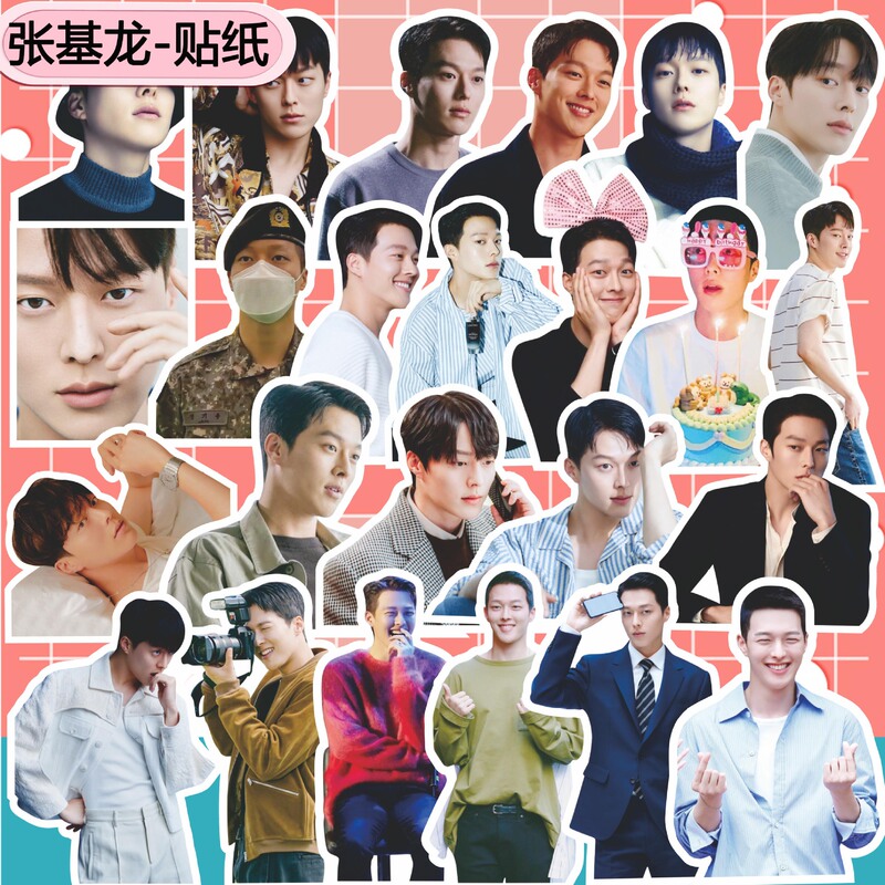 Zhang jiilong stickers are now breaking up and surrounding Wu Shixun's hand account star support phone case decoration waterproof Zhang jiilong stickers are now breaking up and surrounding Wu Shixun's hand account star support phone case decoration waterproof