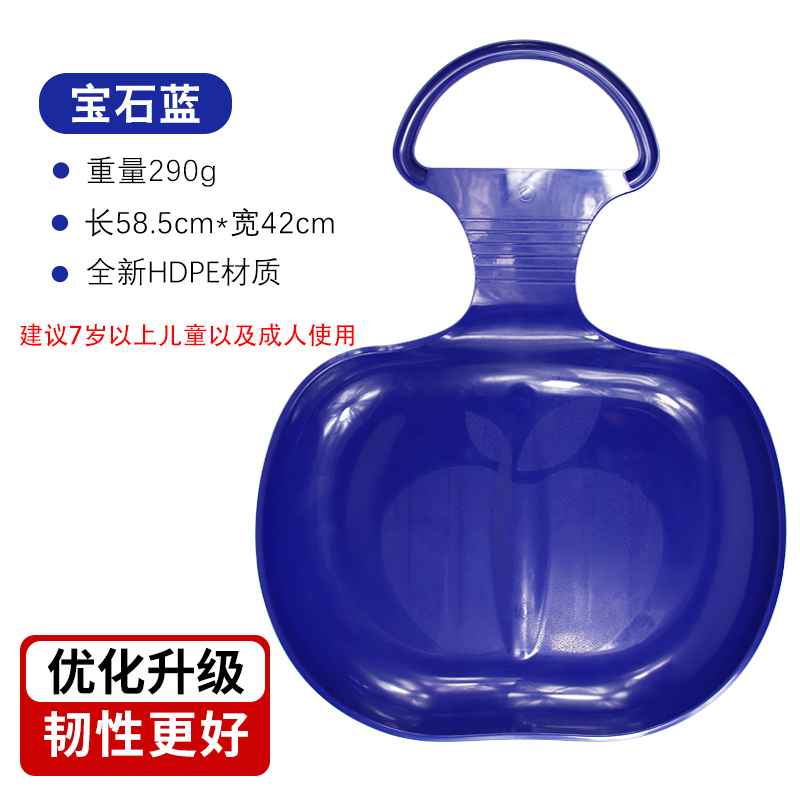 ☆★1 apple extra thick model [sapphire blue]☆★