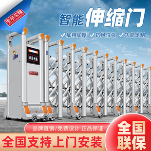 Foshan factory remote control folding school Enterprise factory district gate automatic identification Qumei electric retractable door