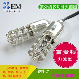 台式杀菌灯;挂式杀菌灯;电子灭蚊器