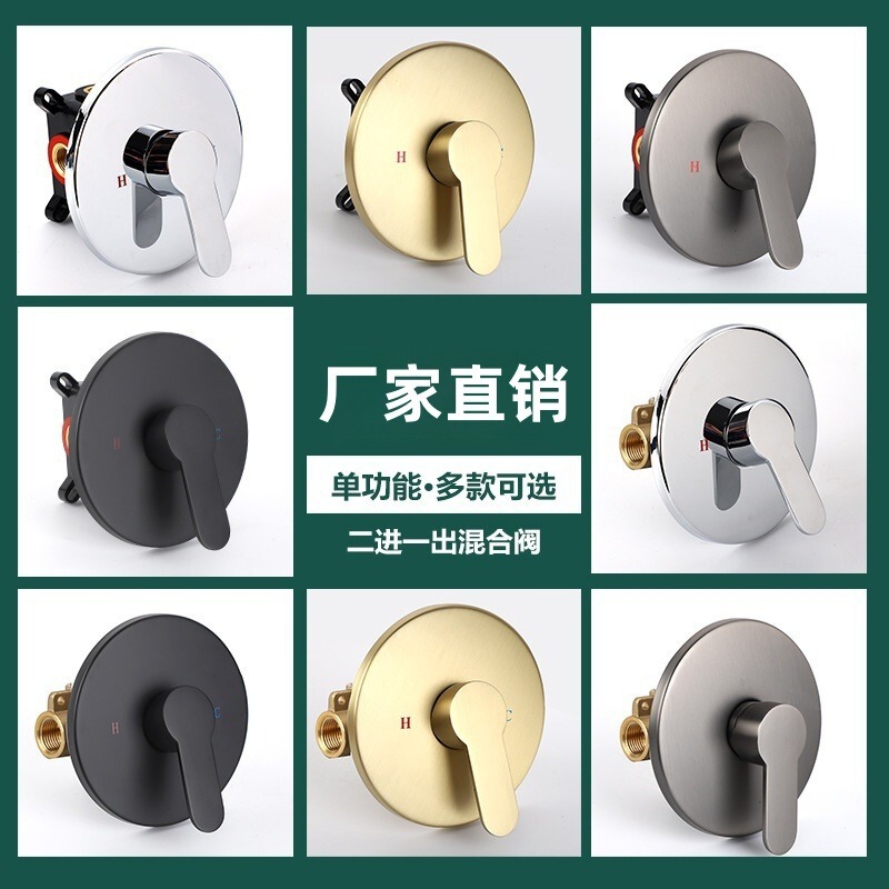 In-Wall Hot and Cold Water Concealed Shower Head, Bathhouse Bath Hotel Embedded Shower Pre-Embedded Concealed Valve