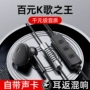有线入耳式k歌高音质耳机