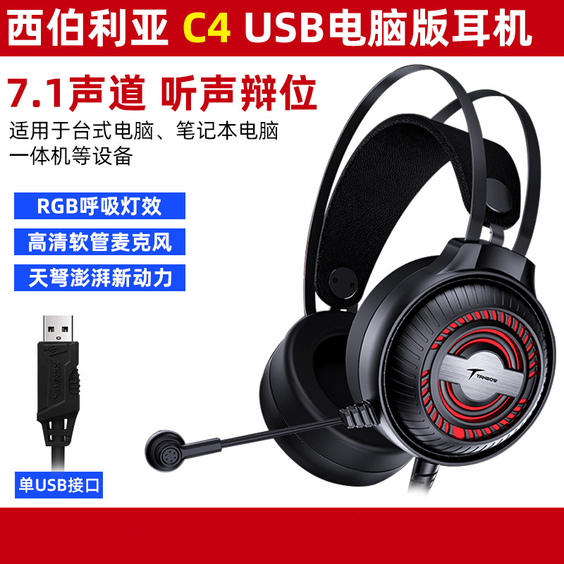 Sibirya C4USB Atemleuchte Kopfhörer mit Mikrofon Gaming-Headset für Computer LED-Kopfhörer