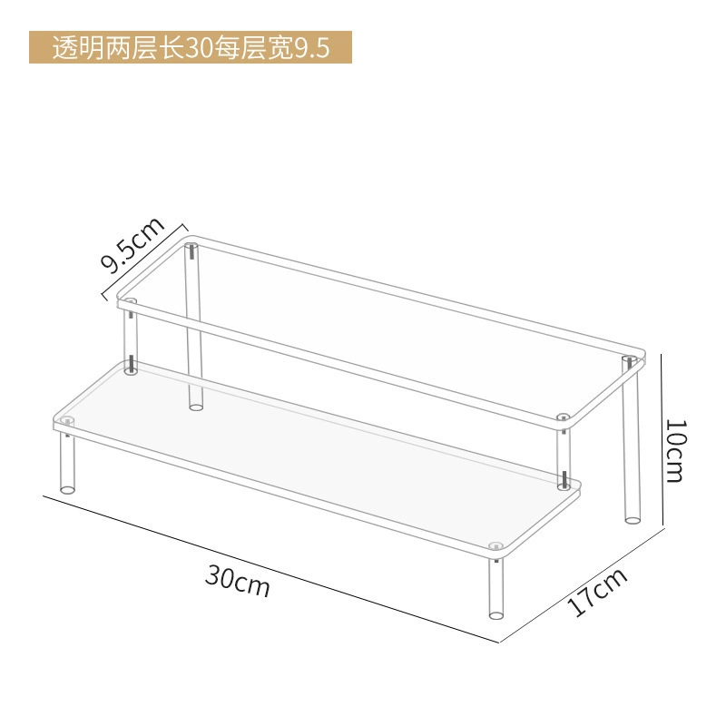 Acrylic Display Stand Jasmine, multi-layer transparent organizer for figures, wallets