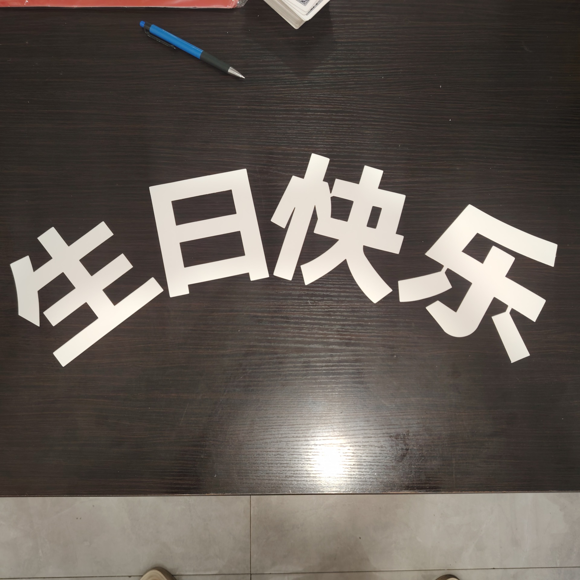 Cartas de caja de globo transfronterizo BOY cartas de Tarjeta blanca GIRL pegatinas 26 letras de caja de amor de bebé