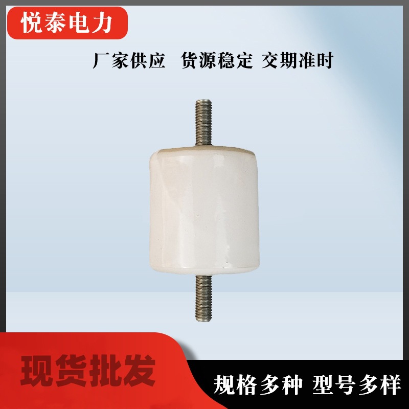 电车绝缘子  起重机龙门吊波纹绝缘子 行车瓷瓶电车绝缘子