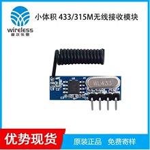 433m�o������ģ�K�h���x�͹��ĳ����оƬ����WL700480R590���l