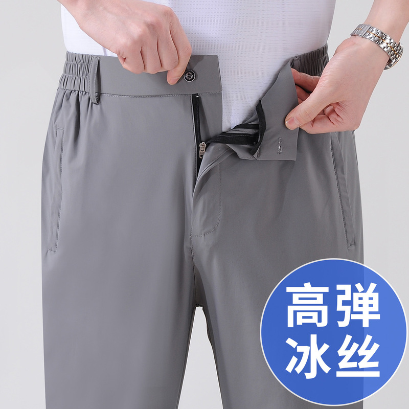 Summer Thin Dad Pants for Men, Ice Silk Elastic Waist Casual Sports Pants, Loose Quick-Dry Long Pants for Middle-Aged and Elderly People