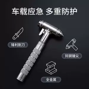 Directly supplied by the manufacturer, the car emergency safety hammer is made of solid all-metal tungsten steel with a built-in cutter for escape and self-rescue