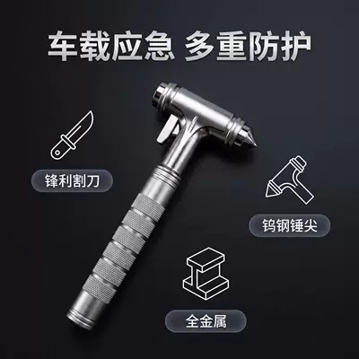 Qəza çəkici emergency safety hammer is made of solid
