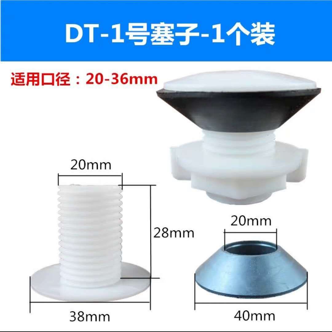 Washbasin accessories, washbasin faucet hole plug, decorative cover, hole cover, ugly cover, hand-washing ceramic basin plug, universal undefined