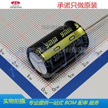 SDH2R7L2561625�����������25F 2.7V ����-10%~+30%��� P=7.5mm