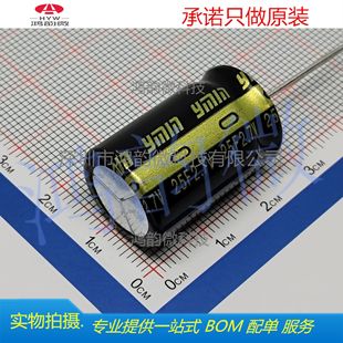 SDH2R7L2561625�����������25F 2.7V ����-10%~+30%��� P=7.5mm