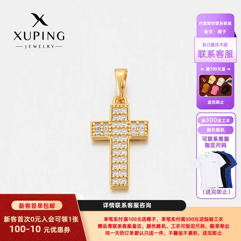 Xuping Europa y los Estados Unidos transfronterizos gemas artificiales simple collar de cruz ligero colgante de lujo colgante accesorios para mujeres