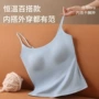 修身新款抗菌打底内衣带