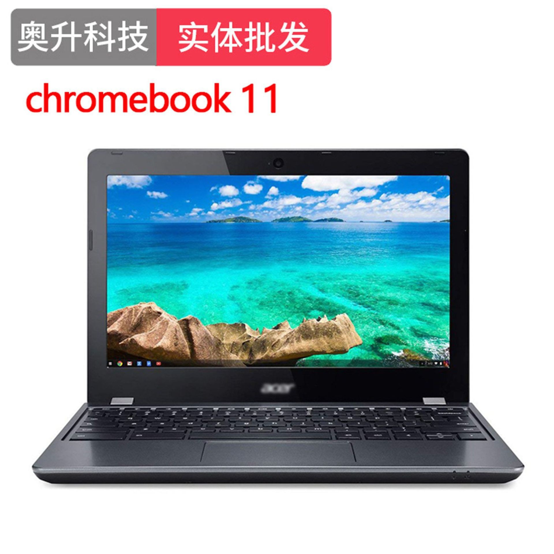 Used laptop2手笔记本电脑批发11寸 i5 i7正品式超薄品牌办公本