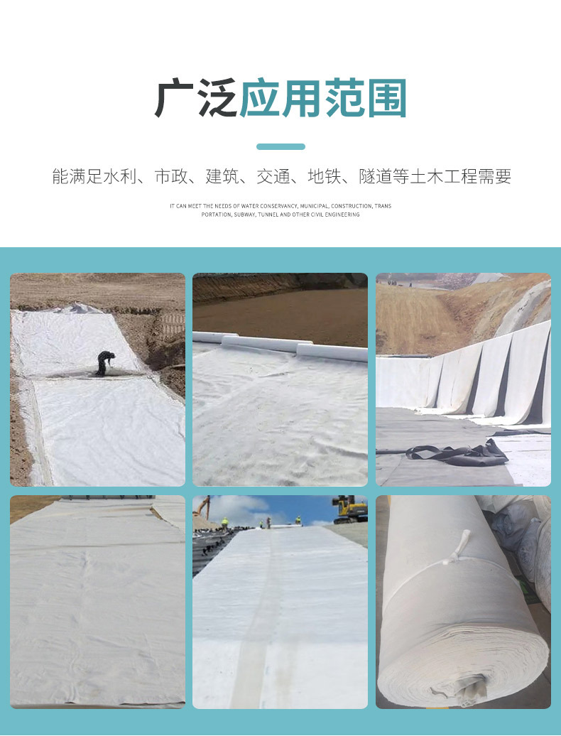 土工膜_06.jpg