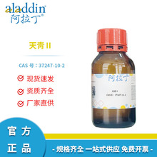 �������Լ�����ֱ�� 37247-10-2 ����� ����:Azure II ��ѧ�Լ�