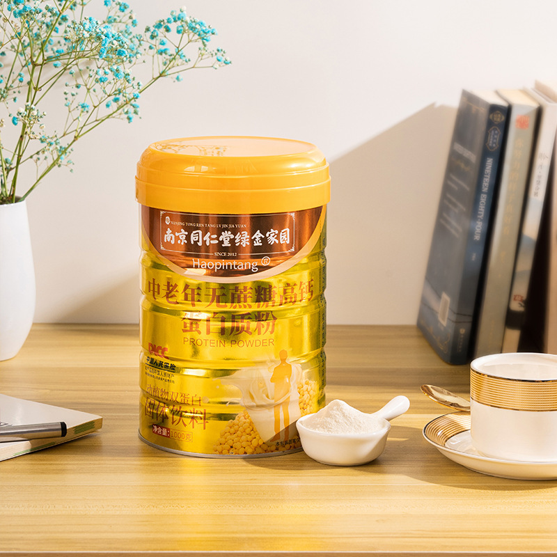 Sugar-free protein powder high calcium osteoporosis milk powder for the elderly nutrition products for the elderly factory direct wholesale