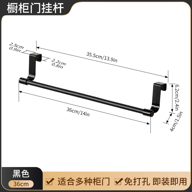 新款不锈钢多用途门后毛巾架厨房橱柜门背式抹布挂架收纳架毛巾杆|undefined