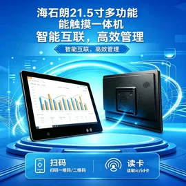 工控电脑产品;主板;电脑一体机