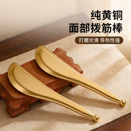 经络保健器材;艾灸器具;身体护理工具