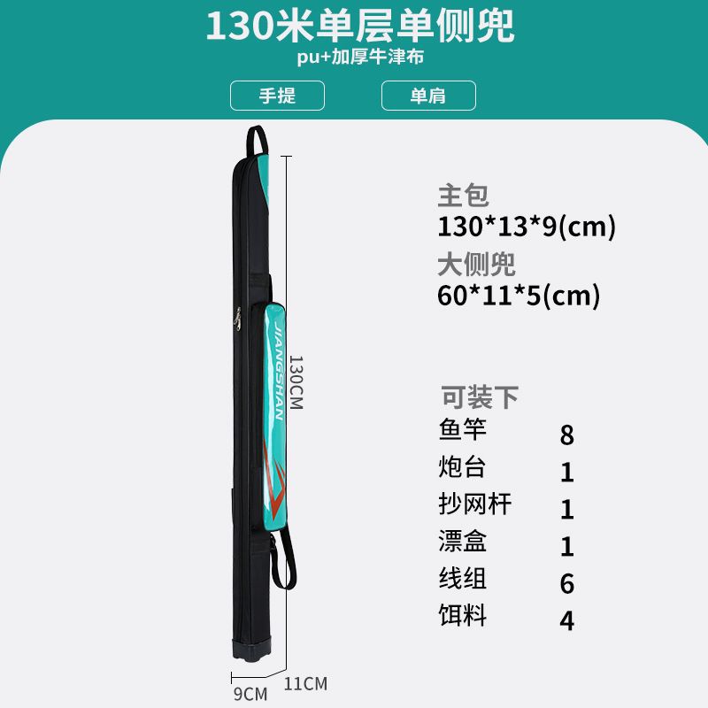 Concha dura 1.25 m bolsa de palo multifuncional bolsa de pesca bolsa de caña de pesca portátil bolsa de fábrica suministro al por mayor comercio