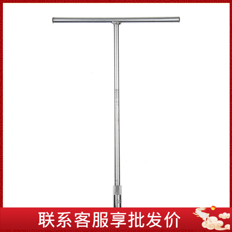 钢盾 SHEFFIELD S016008-S016019 公制T型套筒