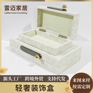 Modern Simple Light Luxury Leather Woven Pattern Jewelry Box Storage Ornaments Home Vase Model Room Hotel Decoration