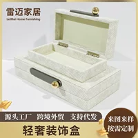 Современная минималистская легкая экстравагантная кожаная тканая шкатулка для хранения украшений для украшения дома Ваза модельный номер отеля