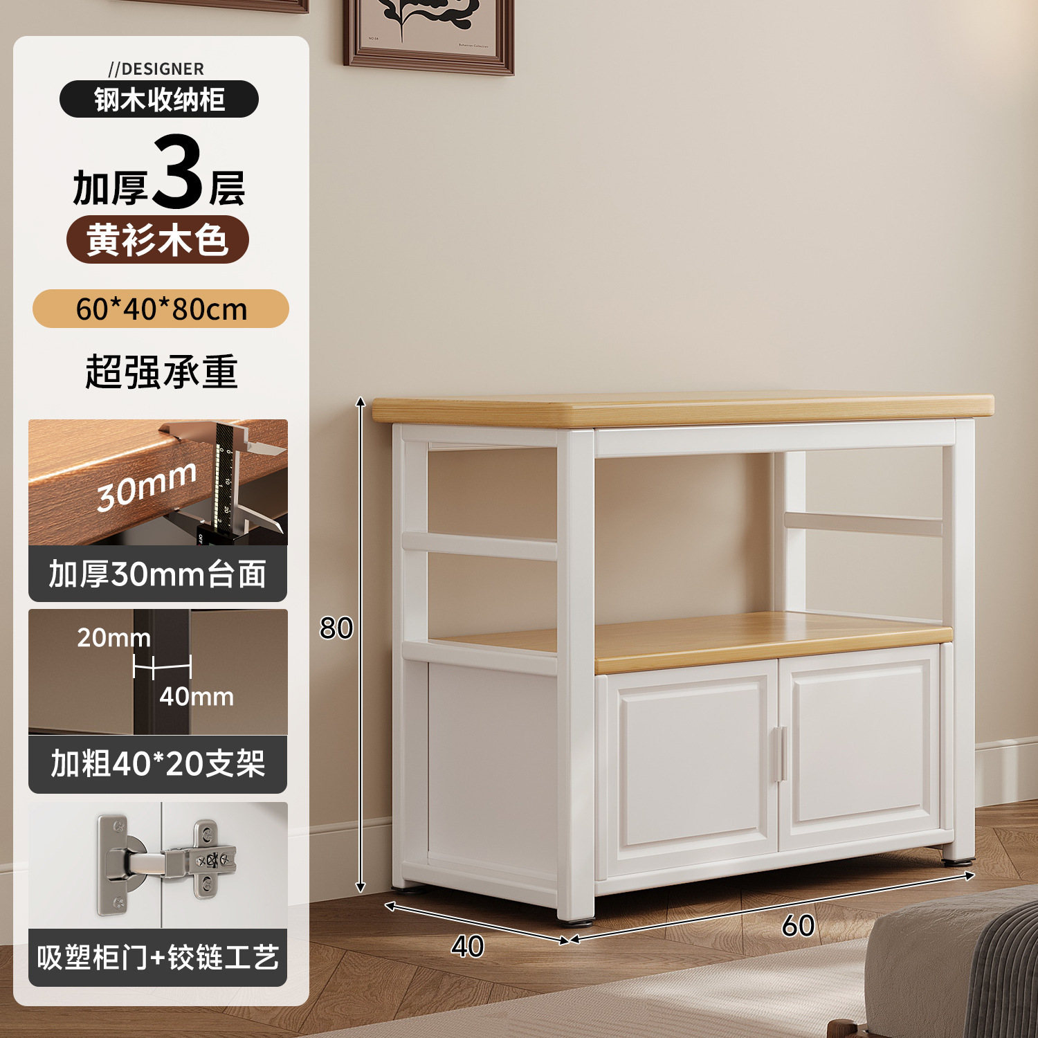 Estante de estanque de pescado piso integrado contra la pared sala de estar dormitorio armario de almacenamiento mesa larga base de cuervo