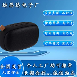 电子组装加工;电子项目合作;文教用品加工