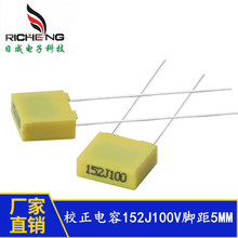 ȫϵ��У�����CL71/23B 152J100V 1500PF �_��5mm������Ĥ�����