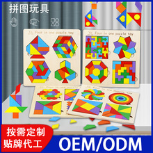 俄罗斯方块厂家直销批发木制拼图木质积木游戏拼板儿童教玩具