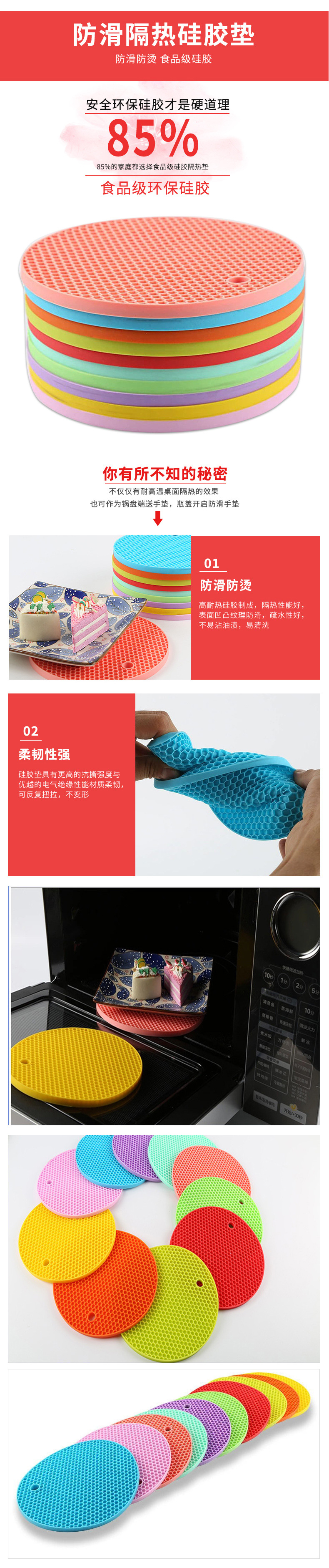 详情页_02.jpg