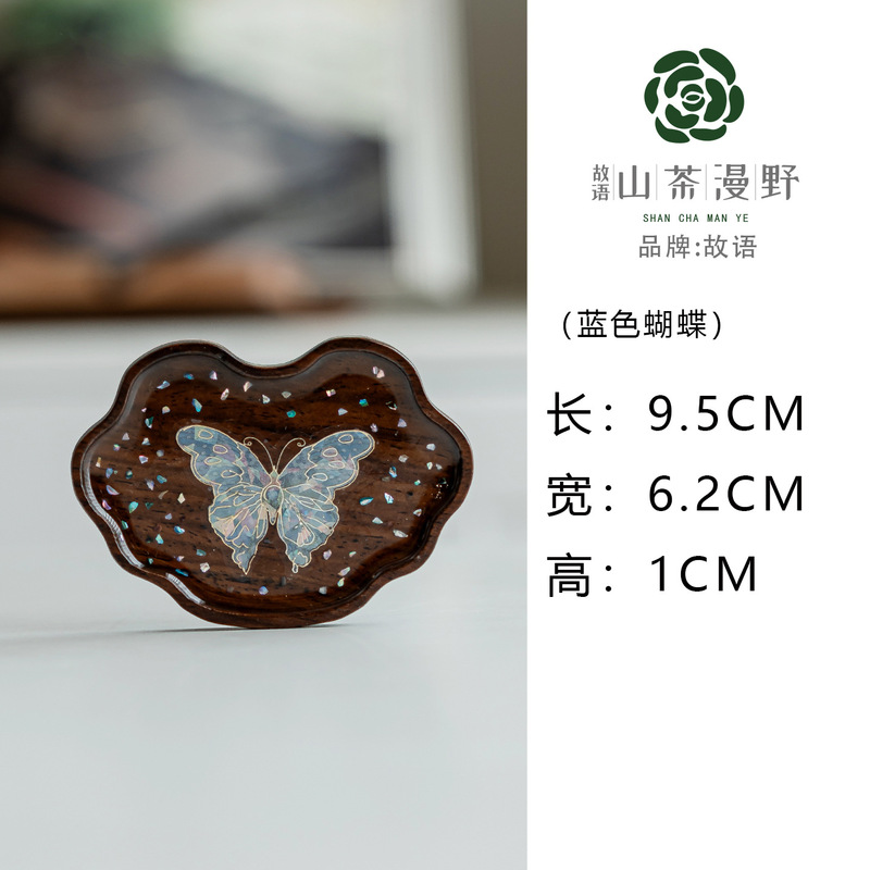 黑檀木仿螺钿蝴蝶茶杯垫新中式国潮风防烫隔热茶壶垫精致杯托茶托|undefined