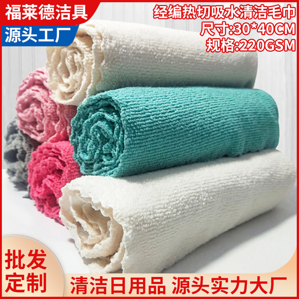 加厚洗碗布 吸水懶人抹布 家用擦桌布擦碗巾擦手巾清潔百潔布批發