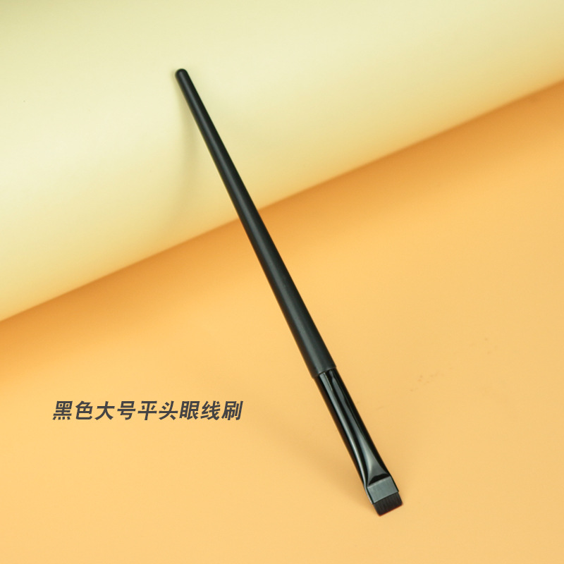 黑色大号平头眼线刷