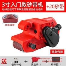倒装砂带机手提式砂光机迷你平面打磨机小型砂纸机抛光机木工家用