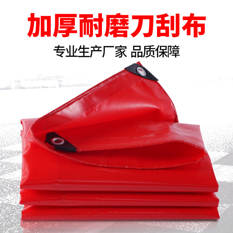 厂家直销红色刀刮布防雨篷布耐用农用帐篷酒席帐篷尺寸可选