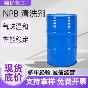 NPBоƬ���b������ϴ������͸��������ϴ�·��ȥ�z���z�ܽ℩