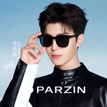 帕森范丞丞明星同款潮酷街拍太阳镜女大框百搭偏光墨镜男92120