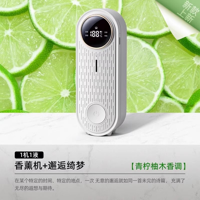 Mijia APP アロマセラピーマシンに接続された自動芳香室内家庭用小型ディフューザートイレ噴霧フレグランスをサポート|undefined