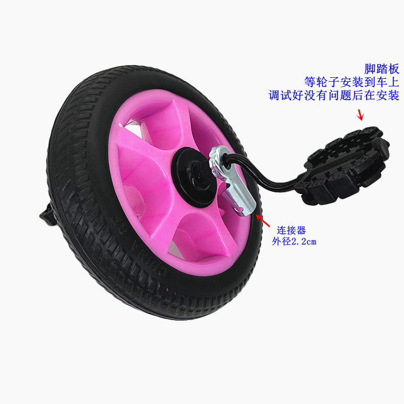 Accesorios de automóviles infantiles ruedas tricicletas infantiles cochecito de bebé auto-bicicleta neumáticos traseros espuma ruedas delanteras