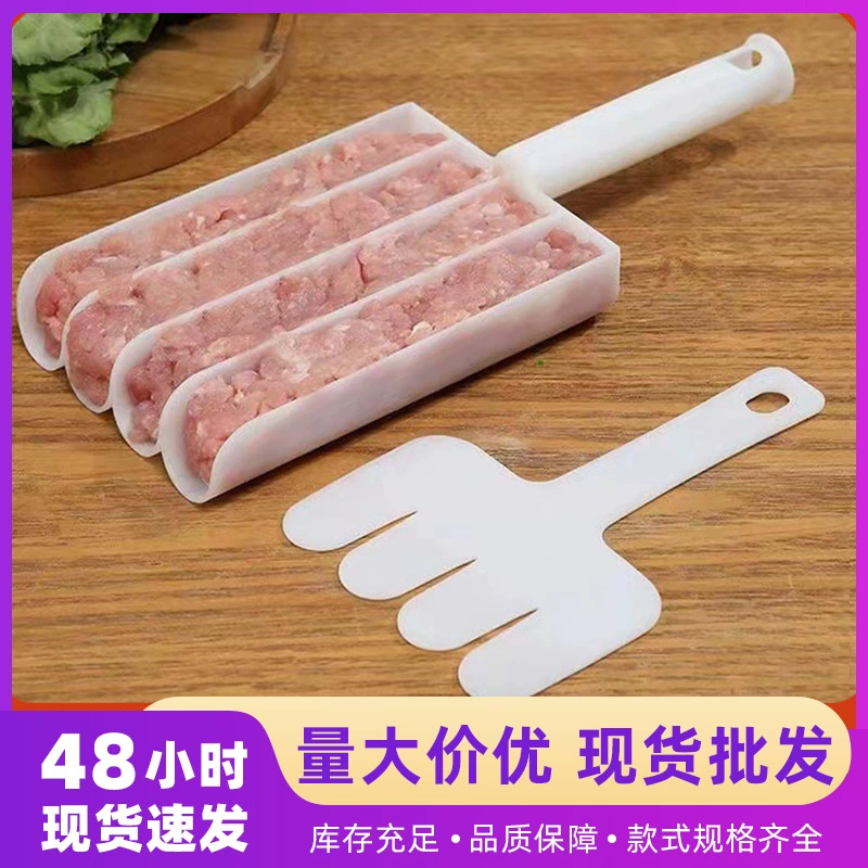 Новая бытовая машина для изготовления фрикаделек, машина для изготовления фрикаделек «три в ряд» и «четыре в ряд», кухонная машина для изготовления рыбных шариков и фрикаделек с антипригарным покрытием.