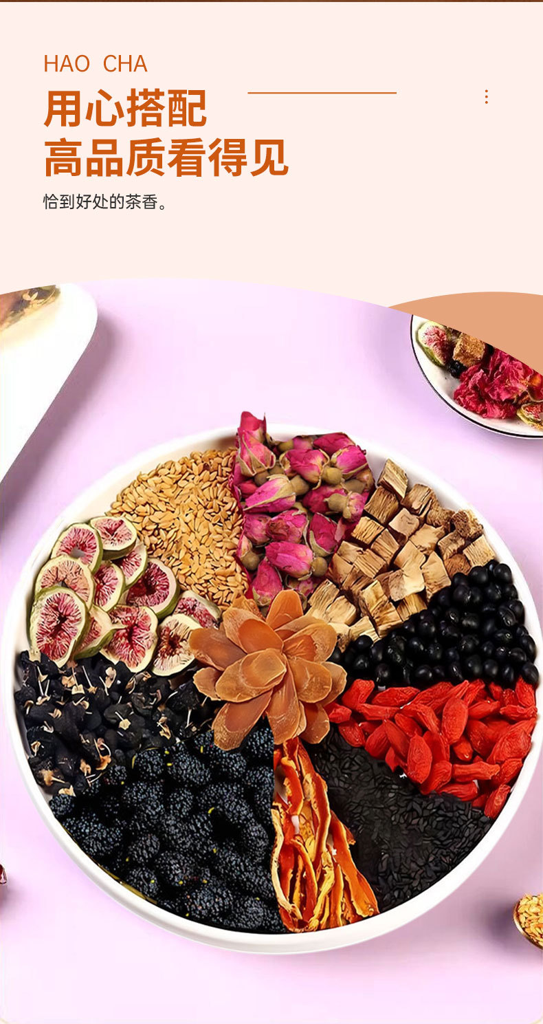 Seed Cycling Herbal Tea — Flaxseed, Fig, Goji, Mulberry & Rose Tea Bags key features