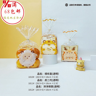 ������OPPƽ��������ɐ�͸����˾���z���b������군��������l