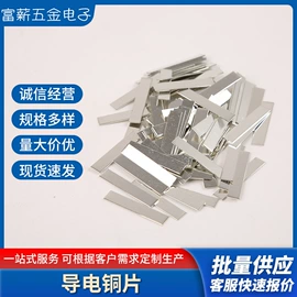 库存元器件;连接器;电子五金材料